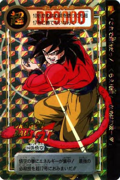 Dragonball Z GT (96).jpg